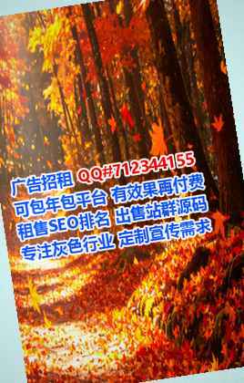 怀宁卵子金融事务所